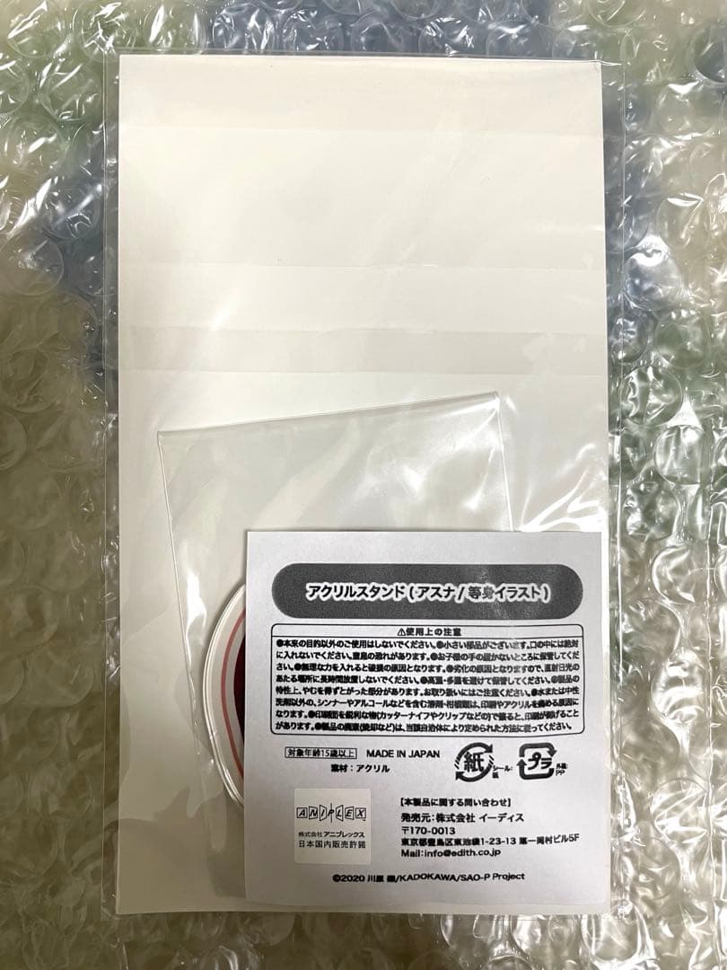R　ソードアート・オンライン　アスナ　アクリルスタンド