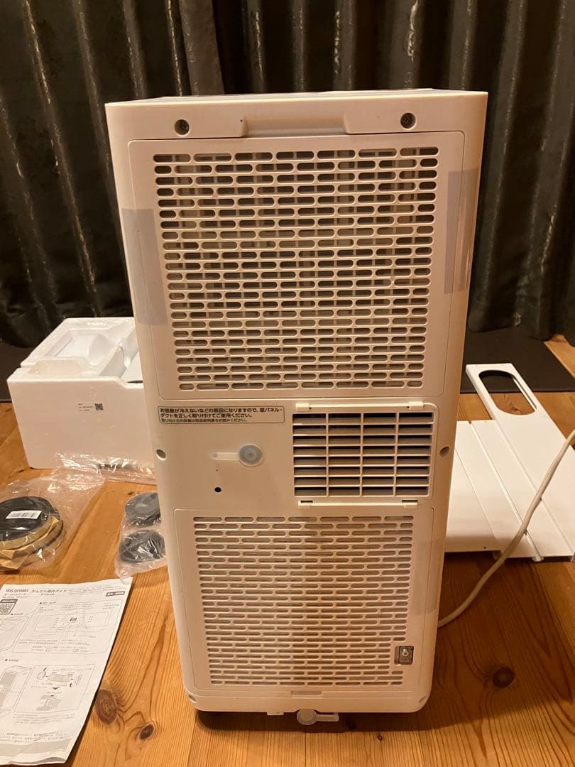 スポットクーラー　アイリスオーヤマ　IPP‐2224S