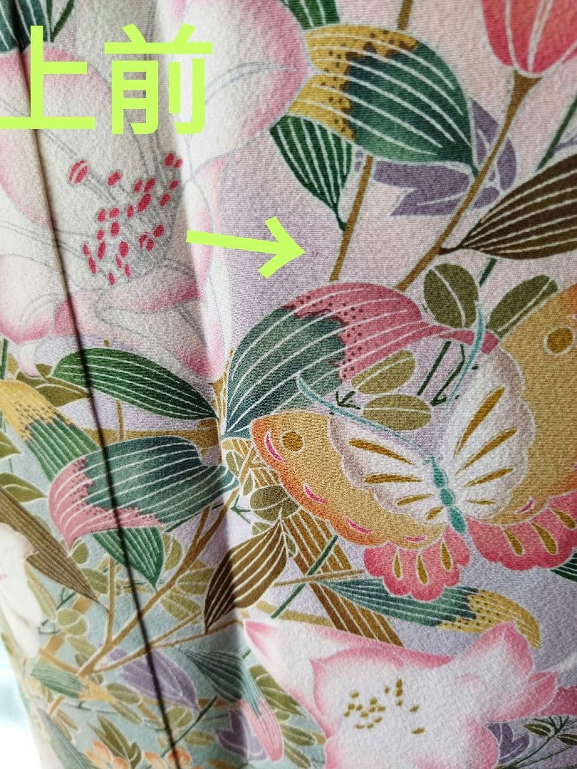 yuki様　430.振袖7点セット 正絹　フルセット　成人式　西武百貨店謹製