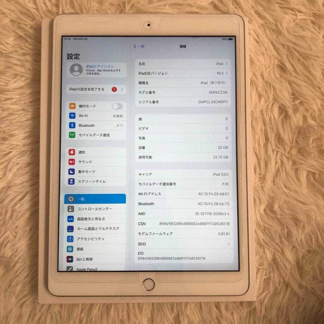 【即購入OK】iPad 第7世代 セルラーモデル【極美品】 #3 【付属品】