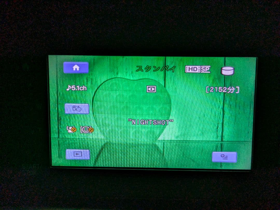 SONY　HDR-XR500V　大容量HDD内蔵 120GB