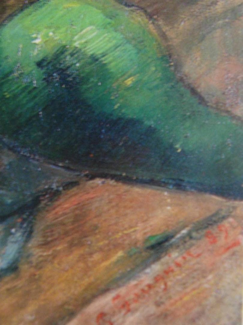 ポール・ゴーギャン【林檎,梨,陶器も水差しのある静物】、希少な画集画