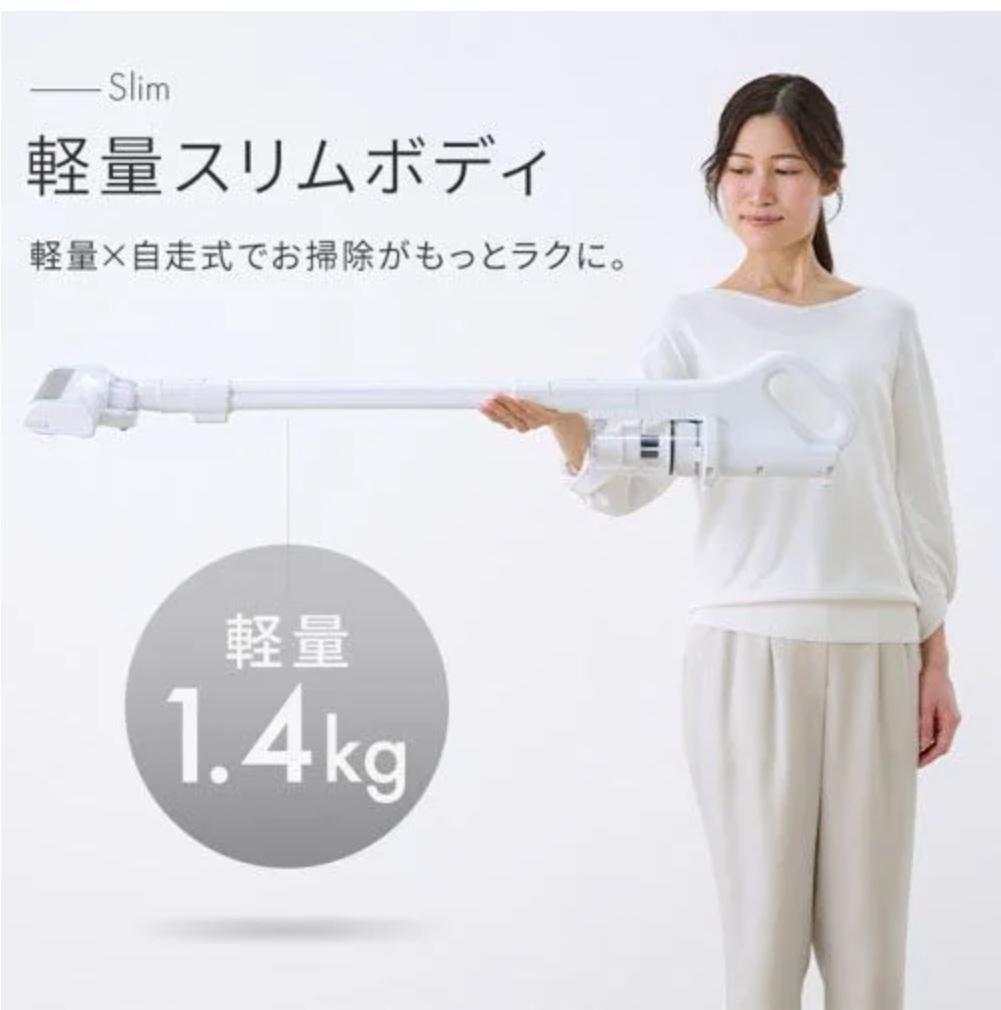 アイリスオーヤマ 充電式サイクロンスティッククリーナー SCD-185P-W