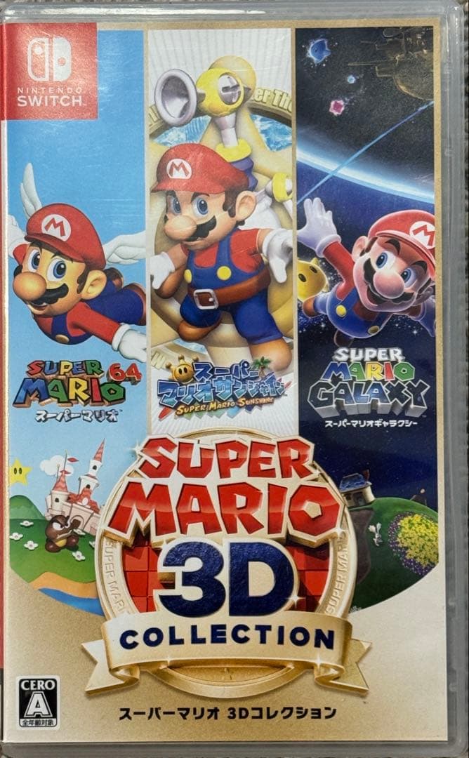 スーパーマリオ 3D コレクション