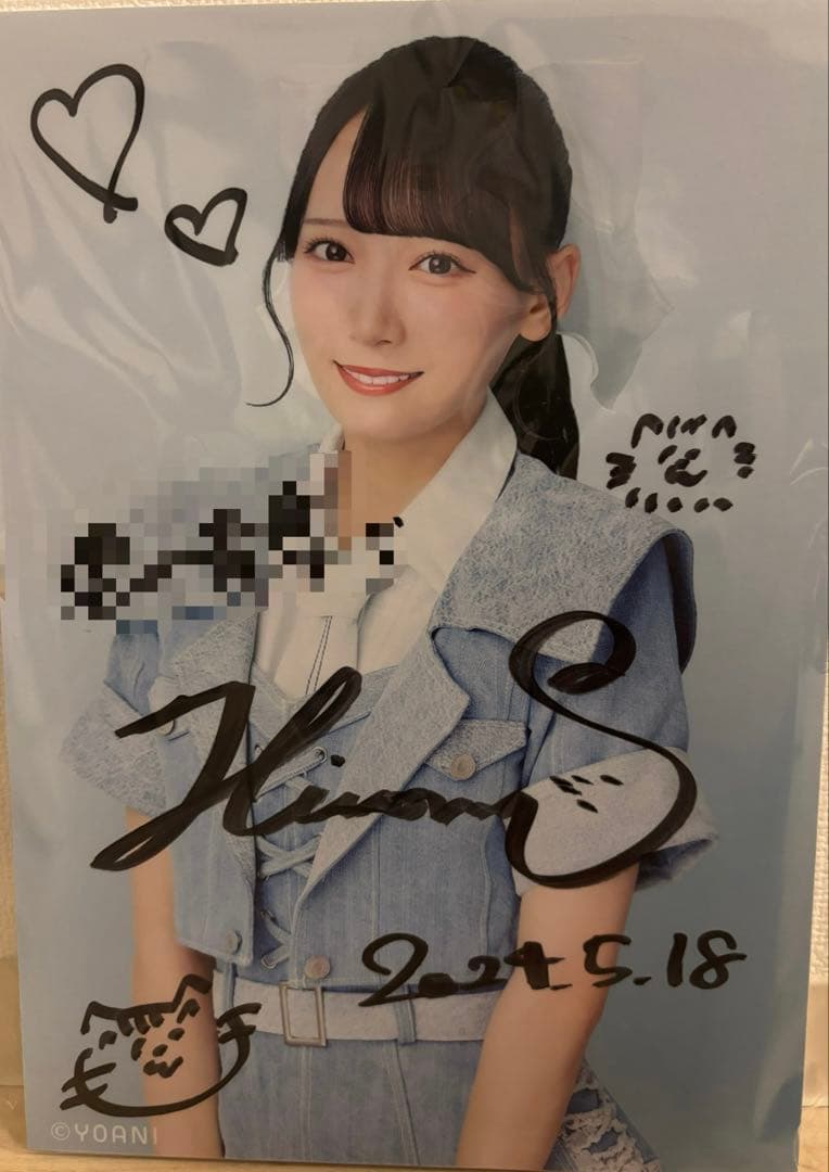 す*）様 ≠ME ノイミー 鈴木瞳美 直筆 サイン パネル