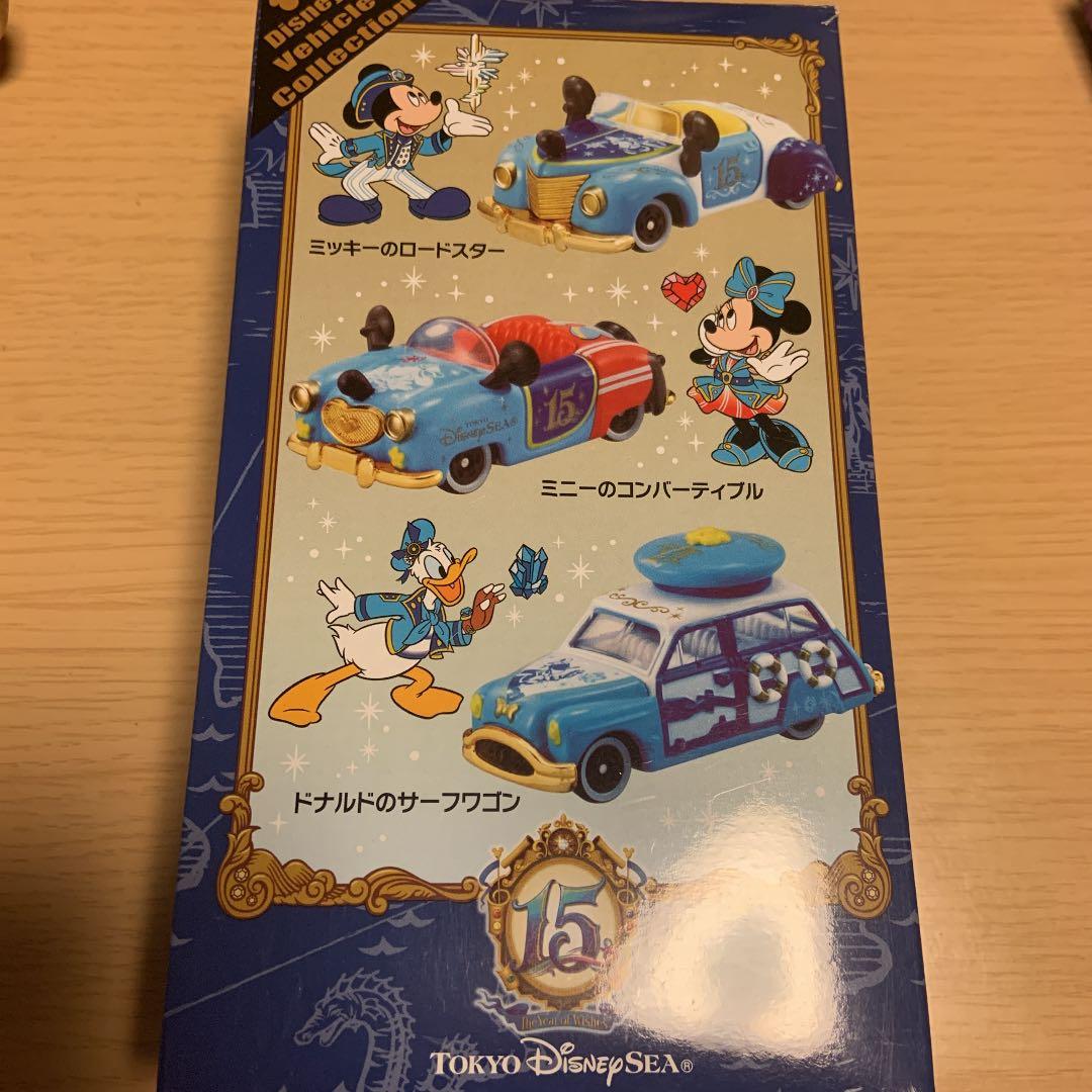 ディズニートミカ　１５周年3台セット