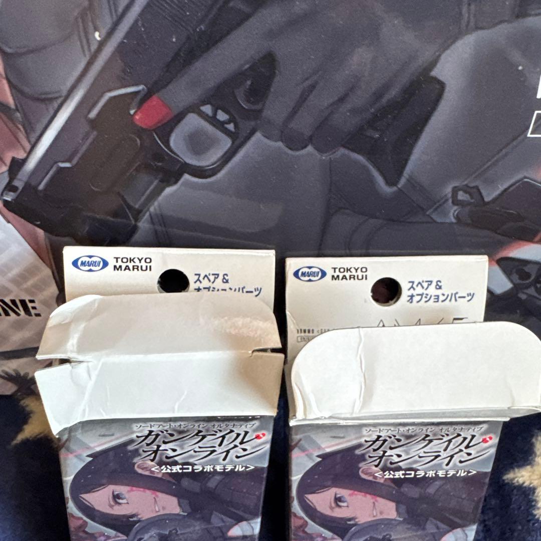 東京マルイ AM45 ガスブローバック　ソードアートオンラインコラボモデル