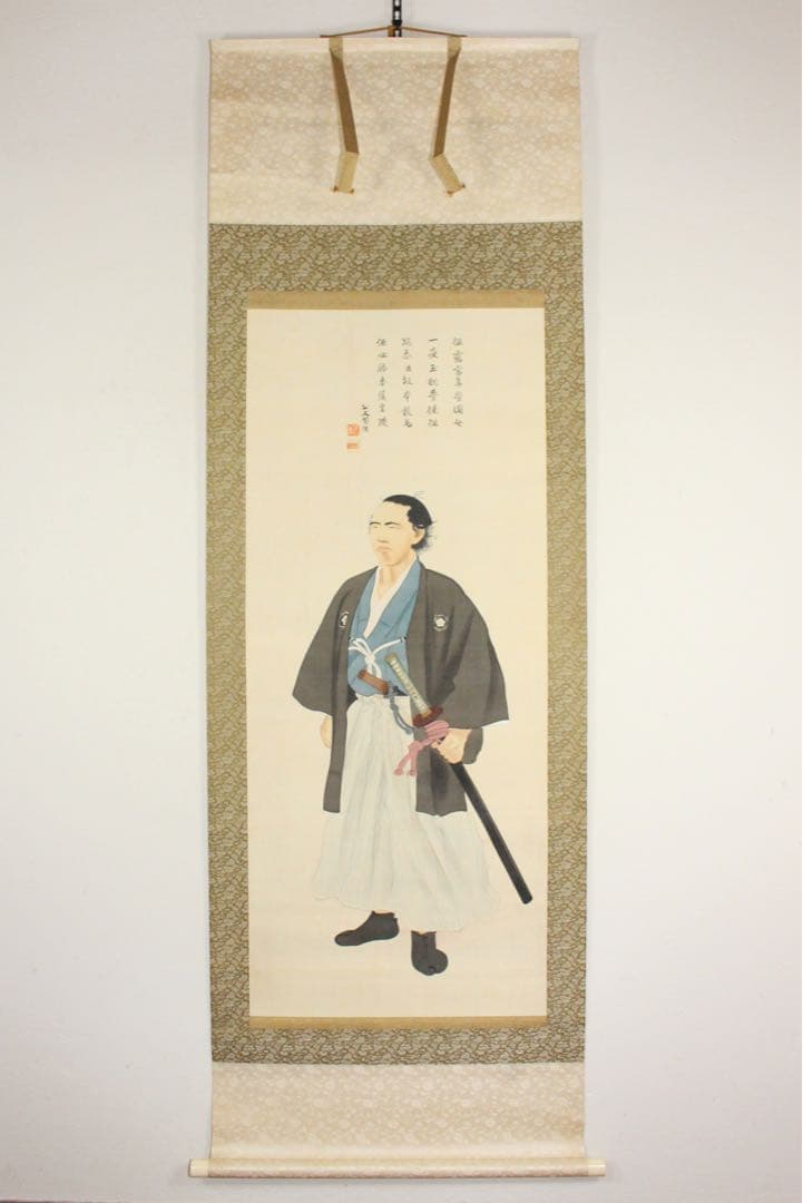 No5401 掛軸　公文菊仙　坂本龍馬像　画賛　絹本着色　合箱　肖像画　送料無料