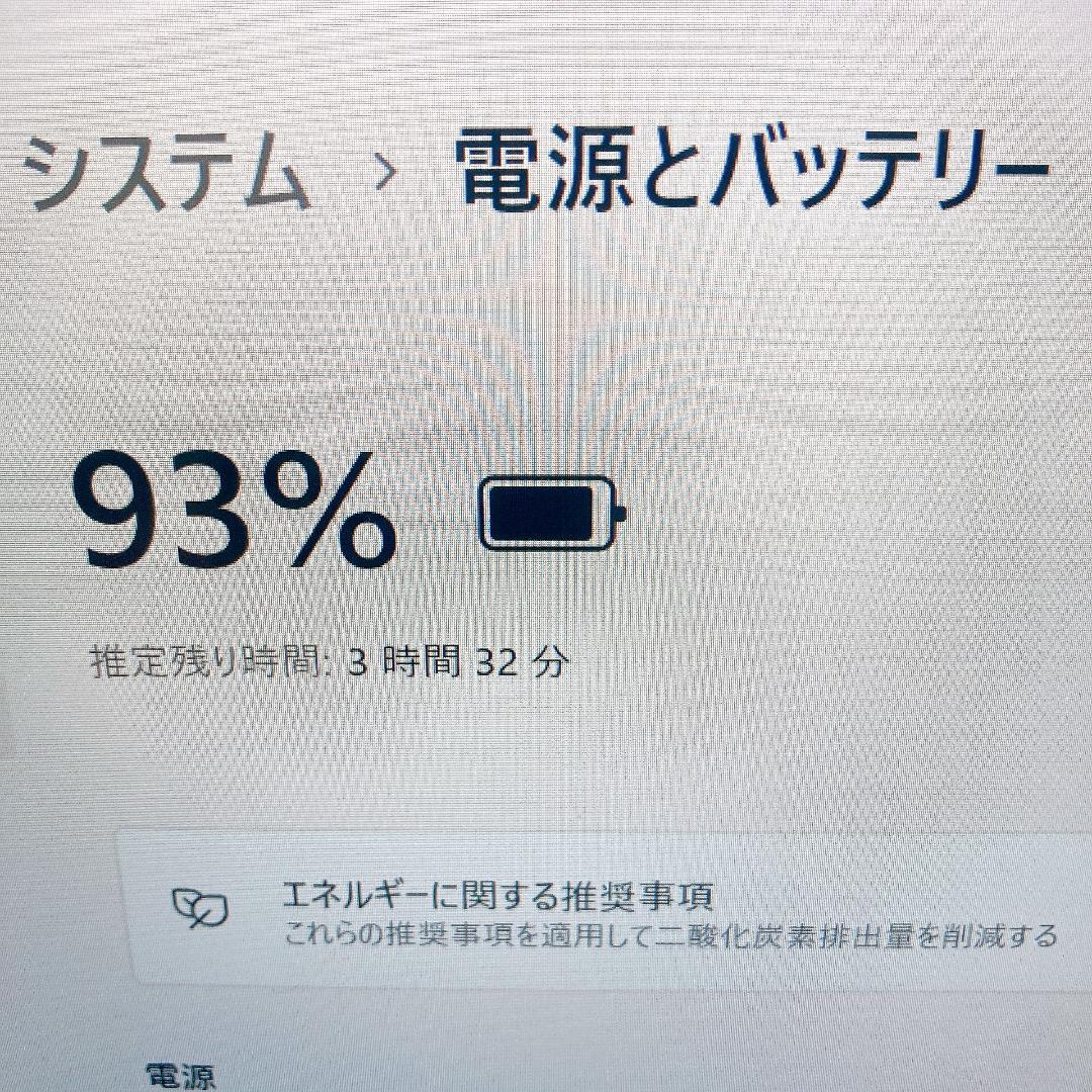 w120✨美品/ 超軽量 /爆速SSD/事務作業に快適✨すぐ使えるノートパソコン