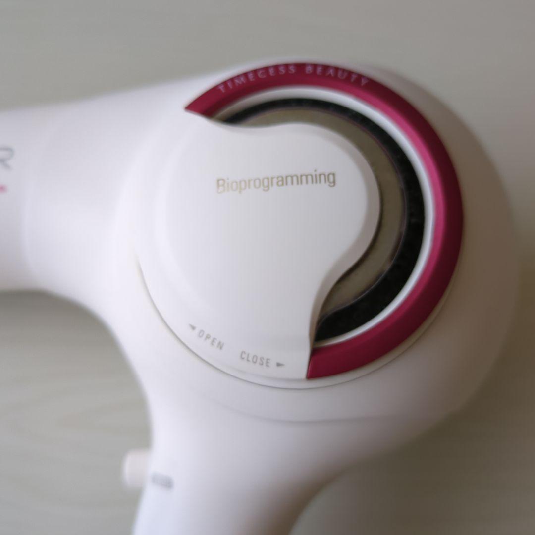 REPRONIZER レプロナイザー3D Plus ヘアドライヤー