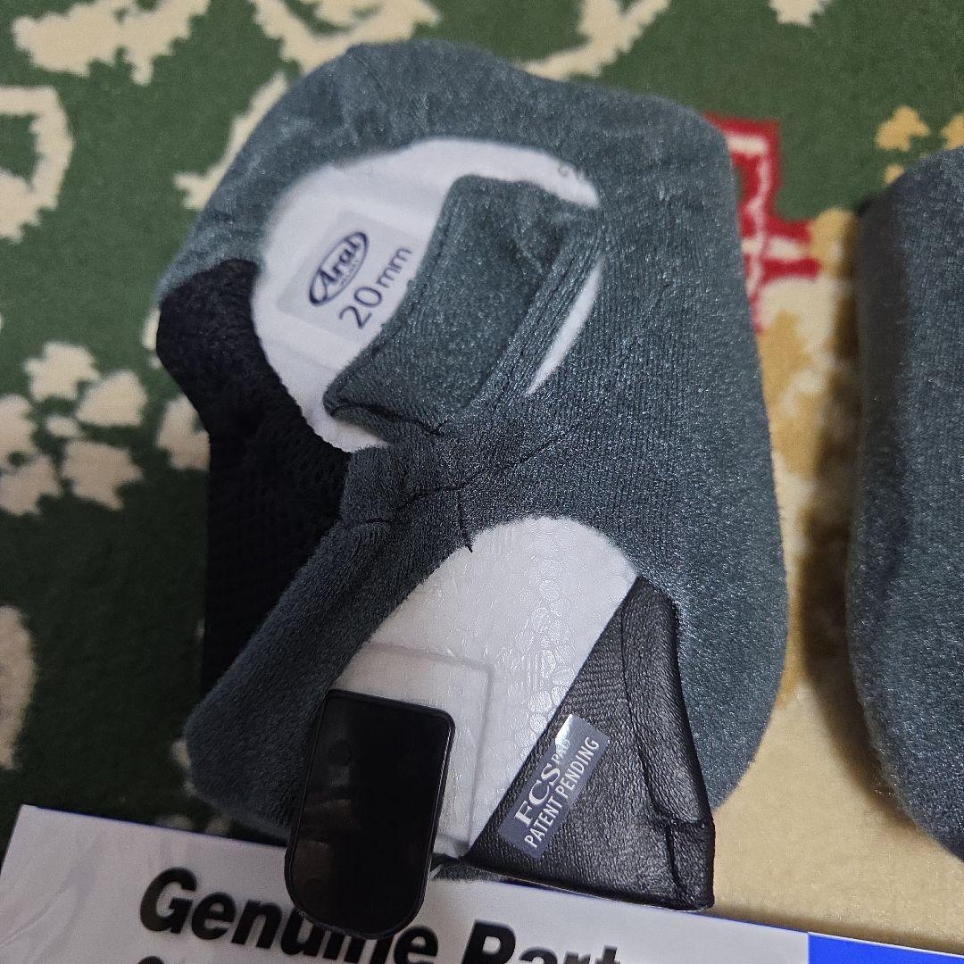 Arai クアンタム-J エターナル青 61.62 cm