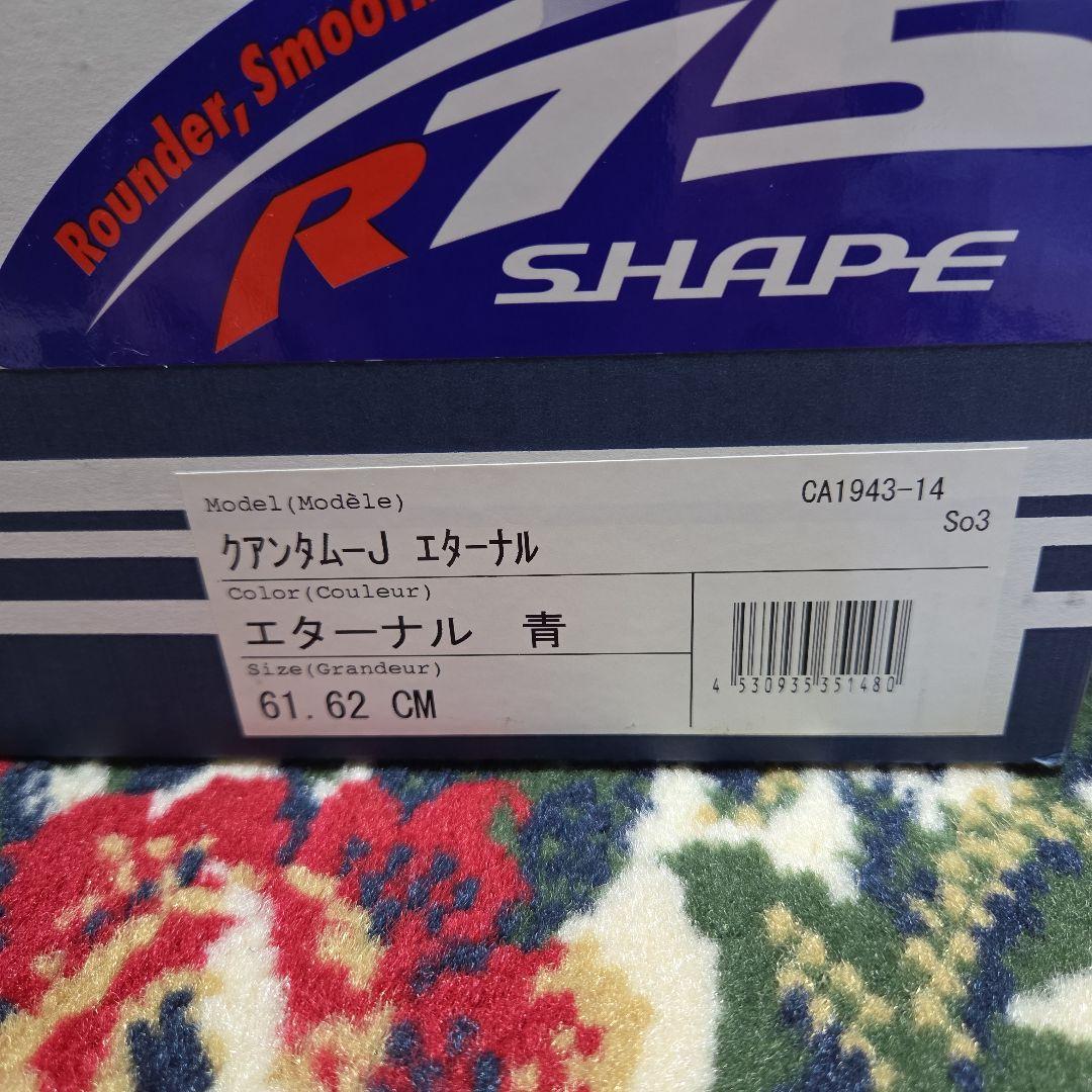 Arai クアンタム-J エターナル青 61.62 cm