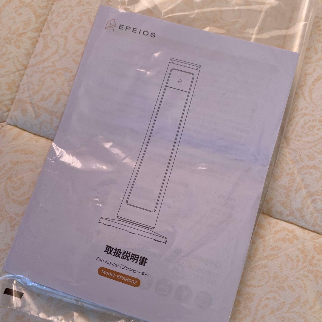 【未使用】EPEIOS セラミックヒーター COZY エペイオス　EPSH002