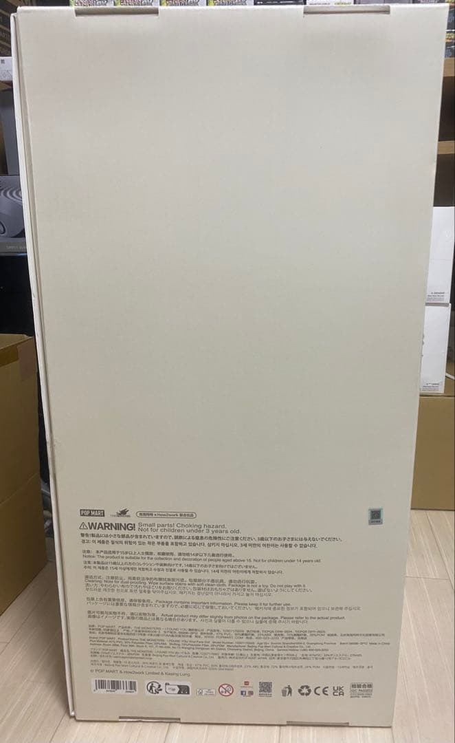 THE MONSTERS ZIMOMO I FOUND YOU ジモモ　正規品