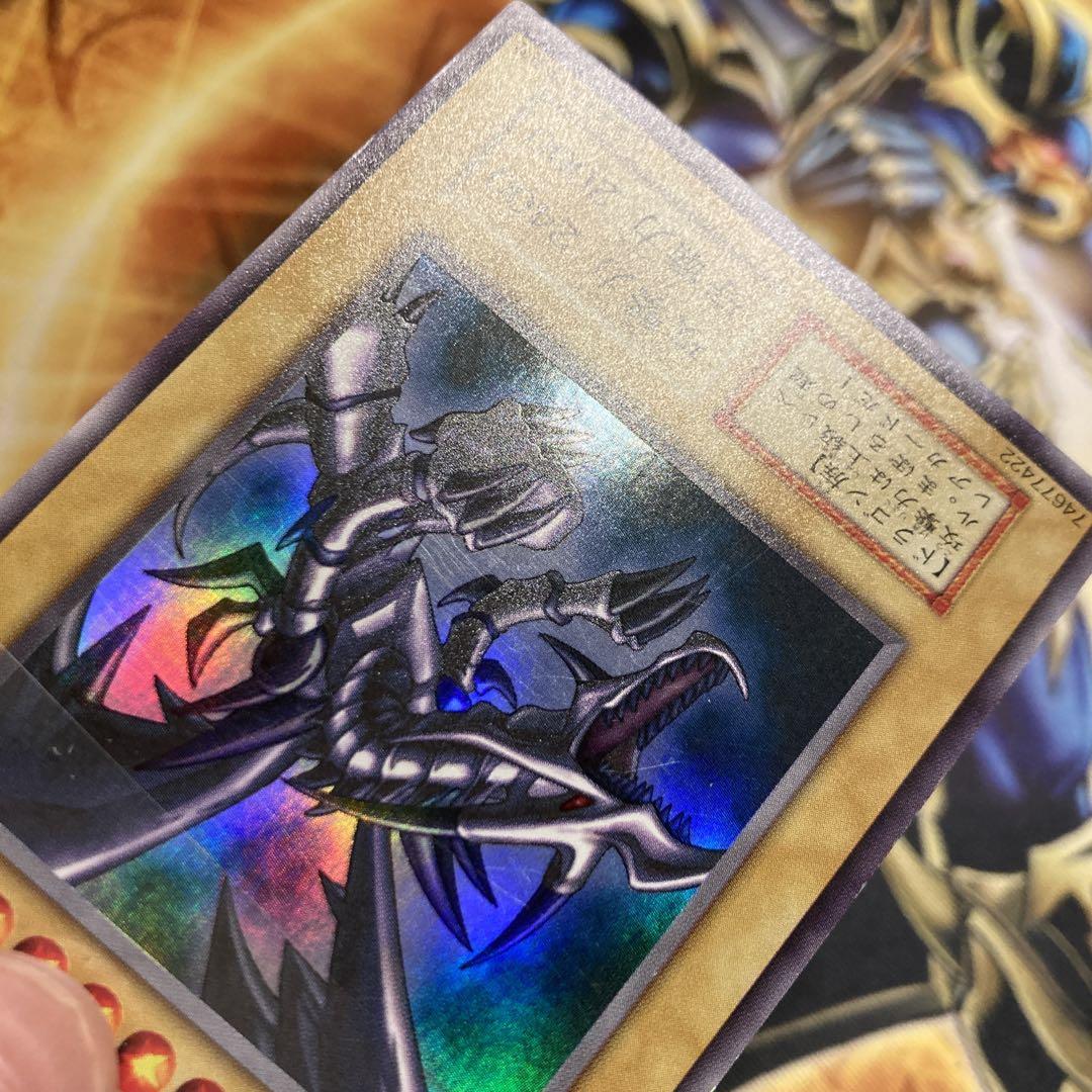 【特価】 極美品級 初期 1999年 真紅眼の黒竜 vol.3 ウルトラレア