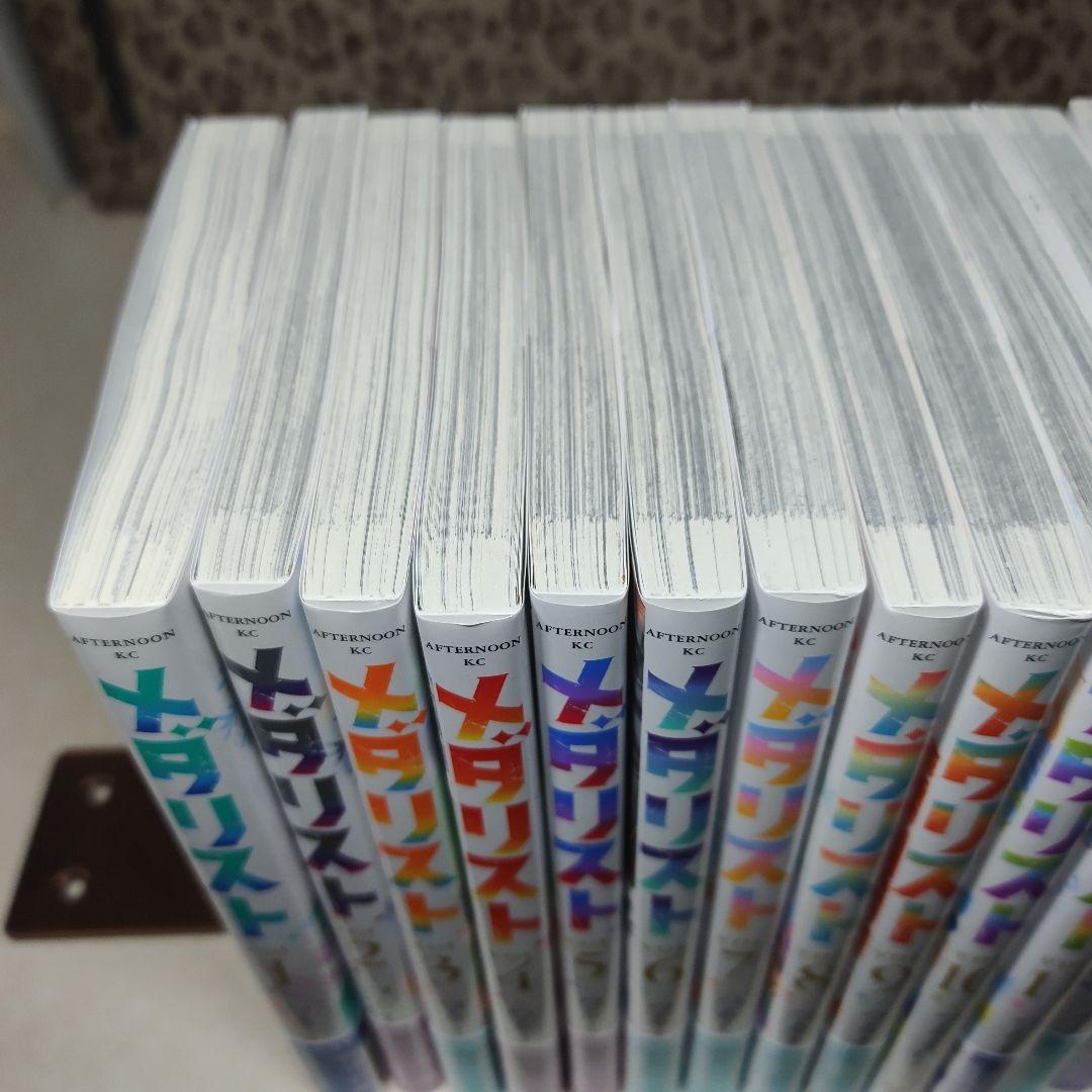 メダリスト 全巻セット 1-13巻 つるまいかだ