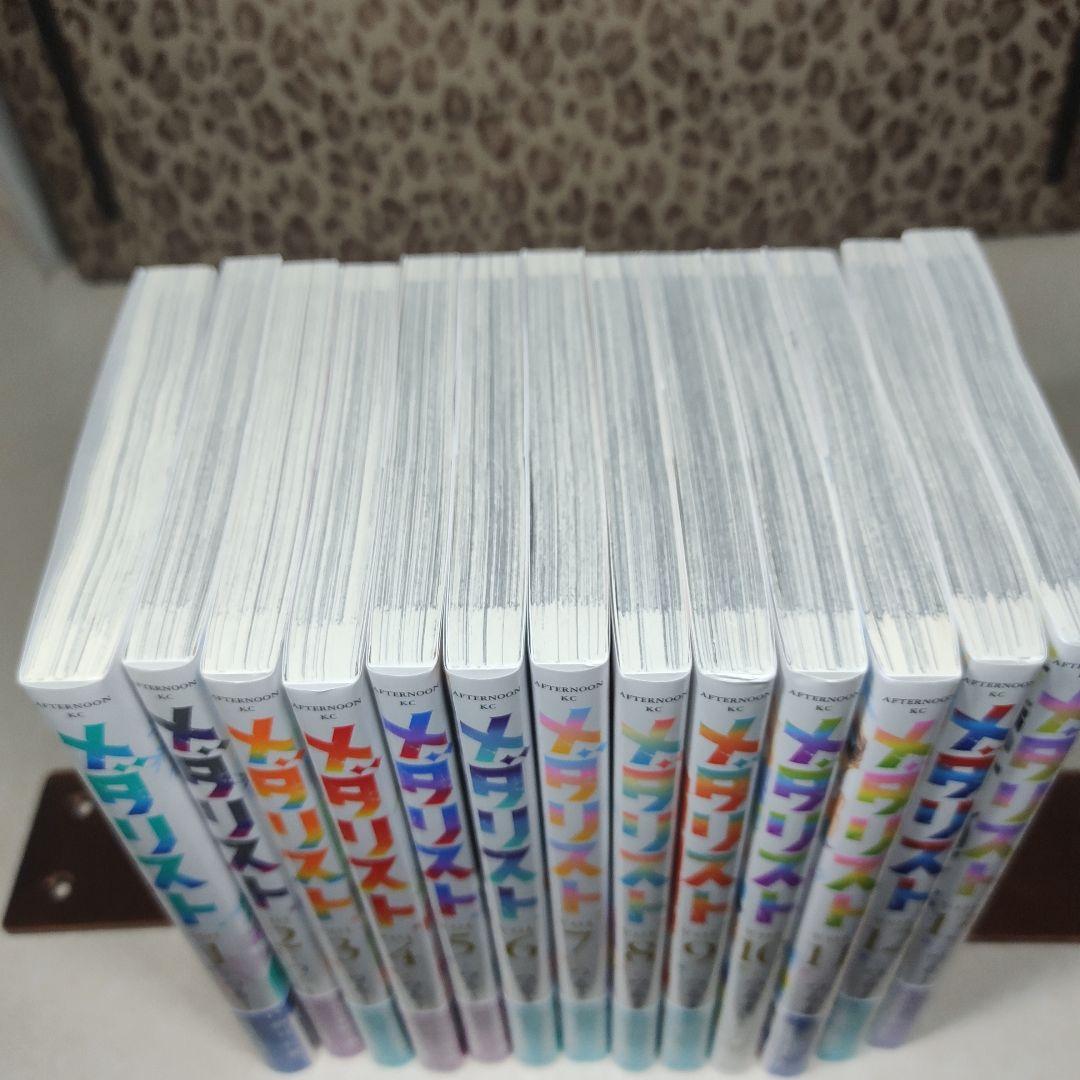 メダリスト 全巻セット 1-13巻 つるまいかだ