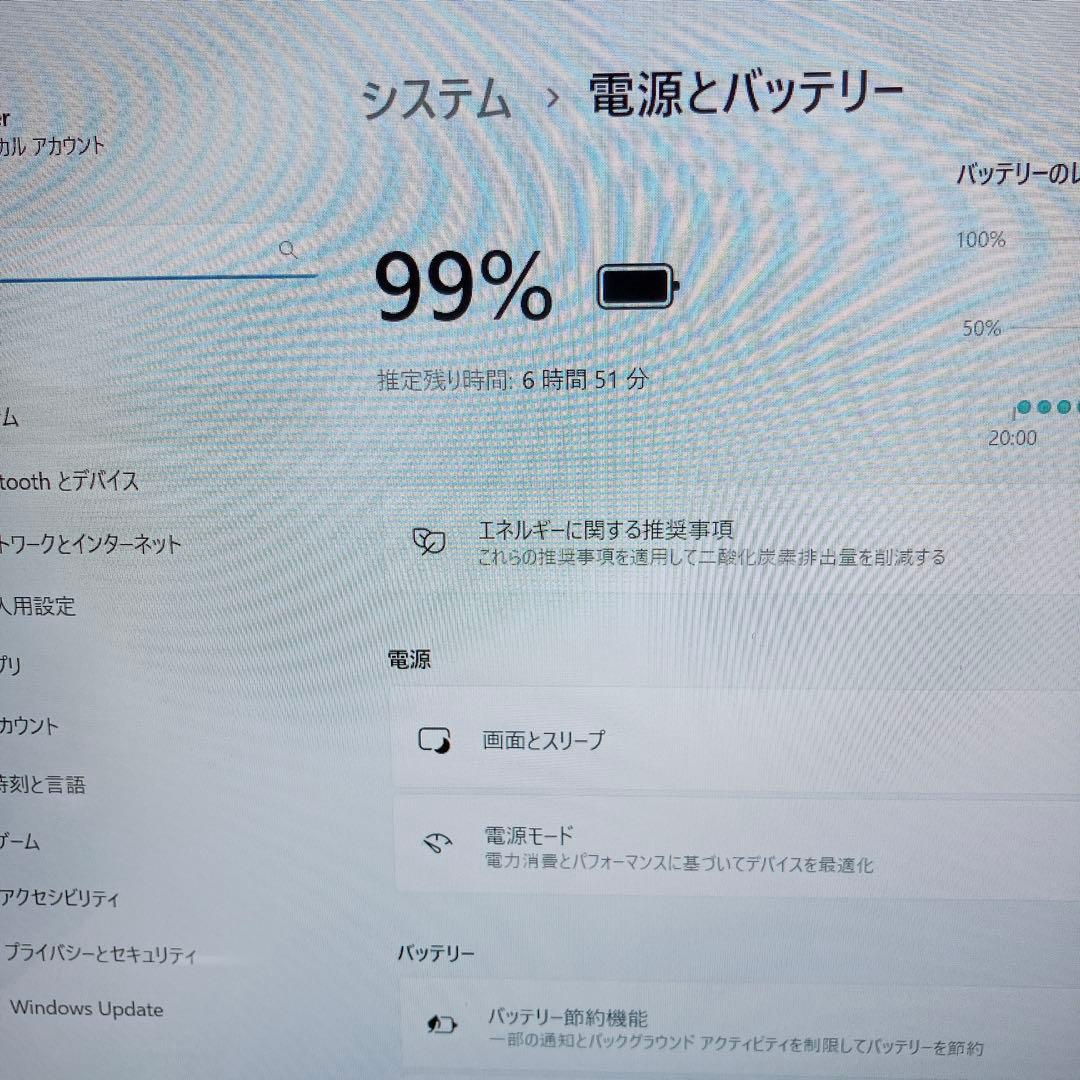 【美品】ダイナブック 爆速SSD1TB 8GB第10世代パソコンPC