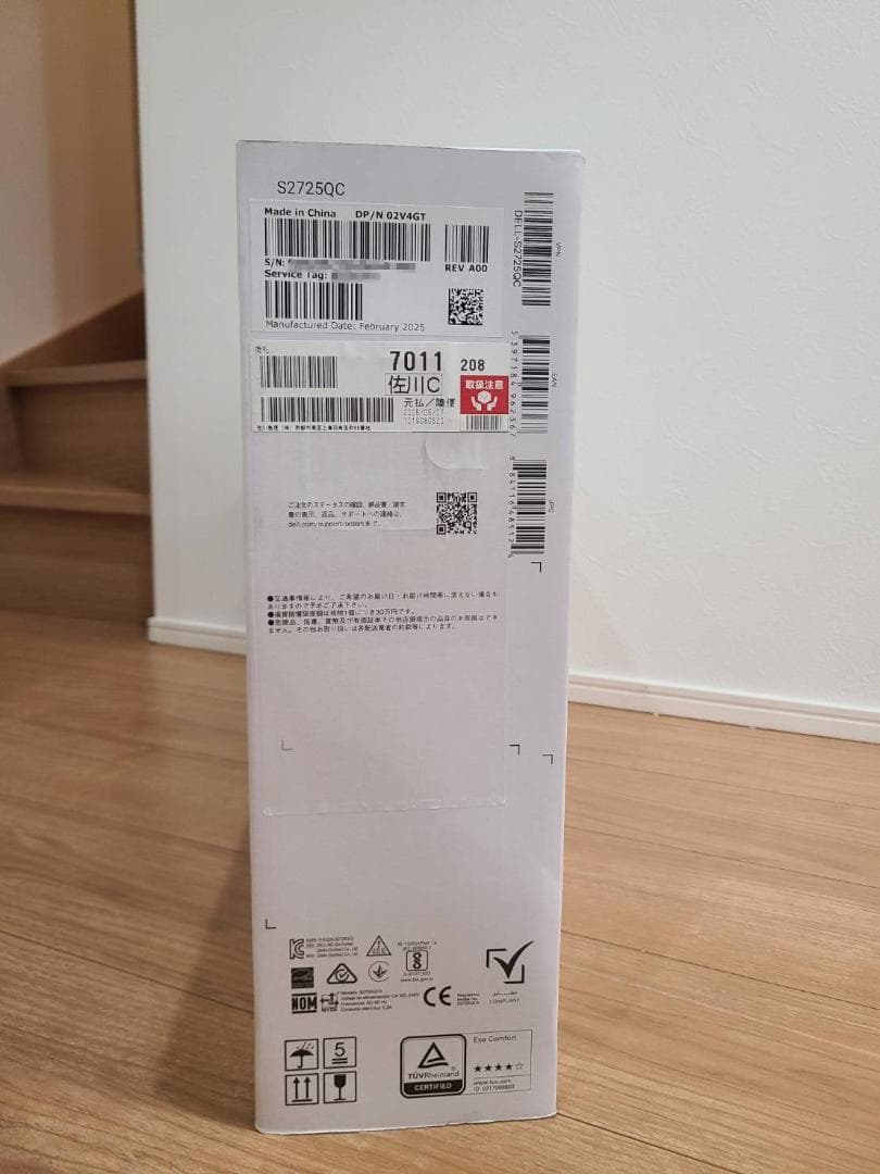 【新品・未開封】27インチモニター「Dell 27 Plus 4K」