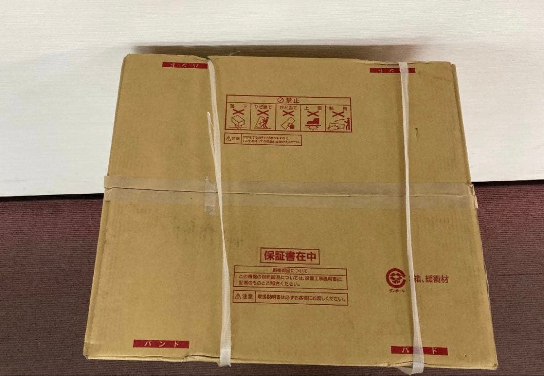 給湯器Rinnai リンナイ 給湯暖房用熱源機 RUFH-TE2405AT