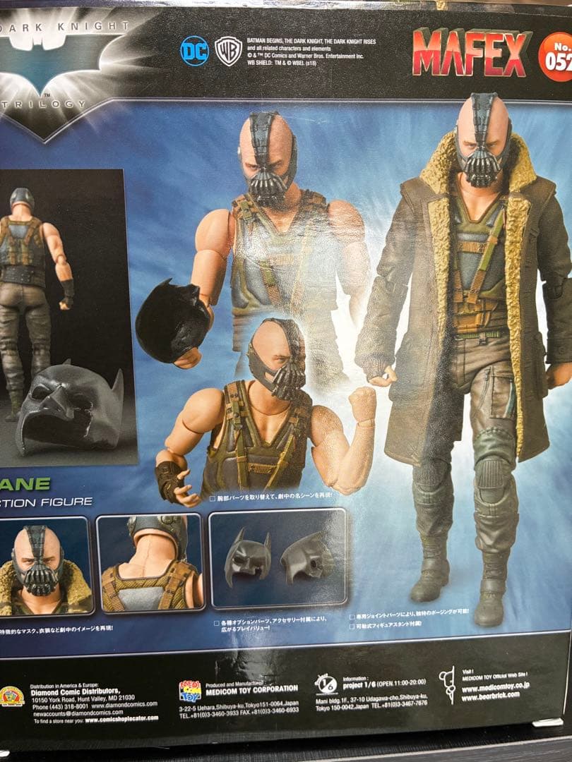 ベイン　マフェックス No.52 MAFEX BANE フィギュア