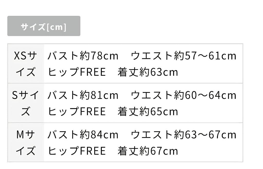 Brille ブリエ　ローブドフルール　ROBE　de　FLEURS