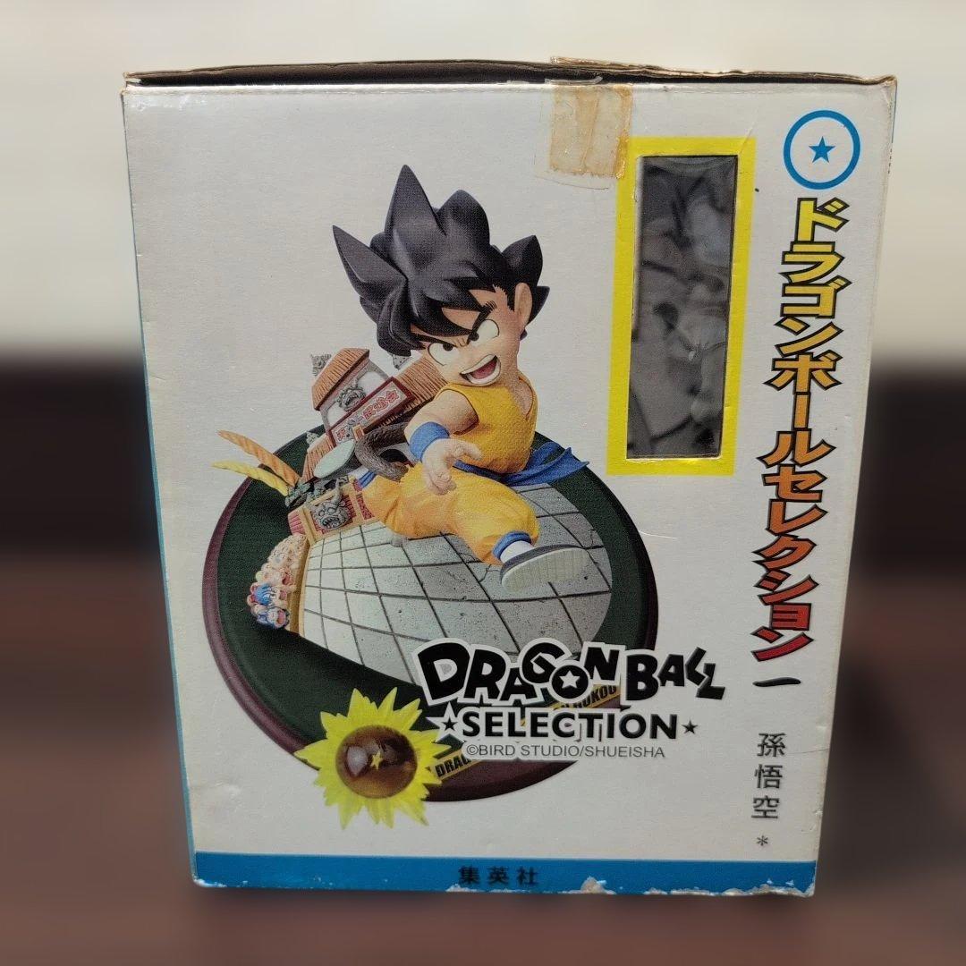 ドラゴンボールコレクション　巻一、孫悟空。