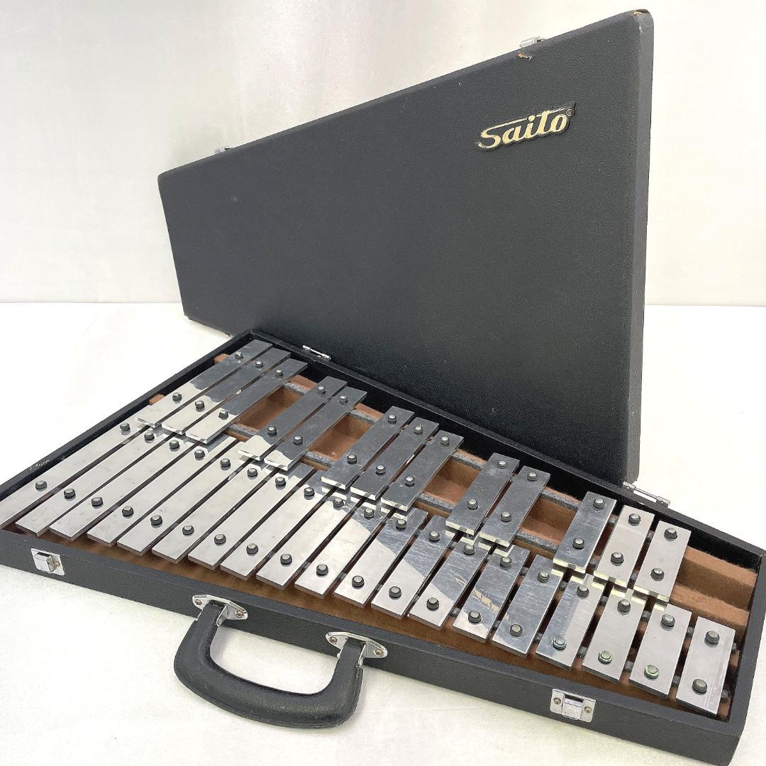 SAITO サイトウ グロッケンシュピール 鉄琴 32鍵 ハードケース付属