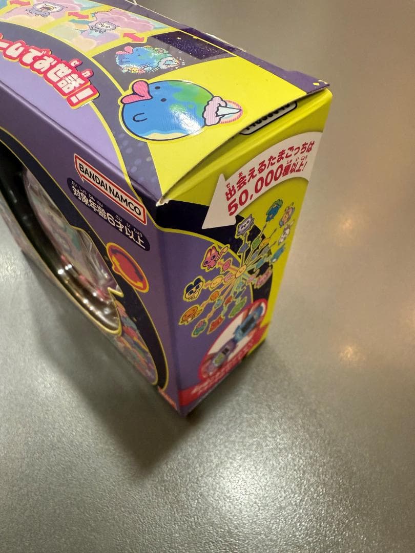 たまごっちパラダイス Purple Sky パープルスカイ