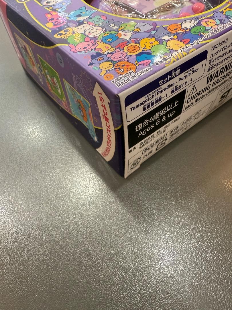 たまごっちパラダイス Purple Sky パープルスカイ