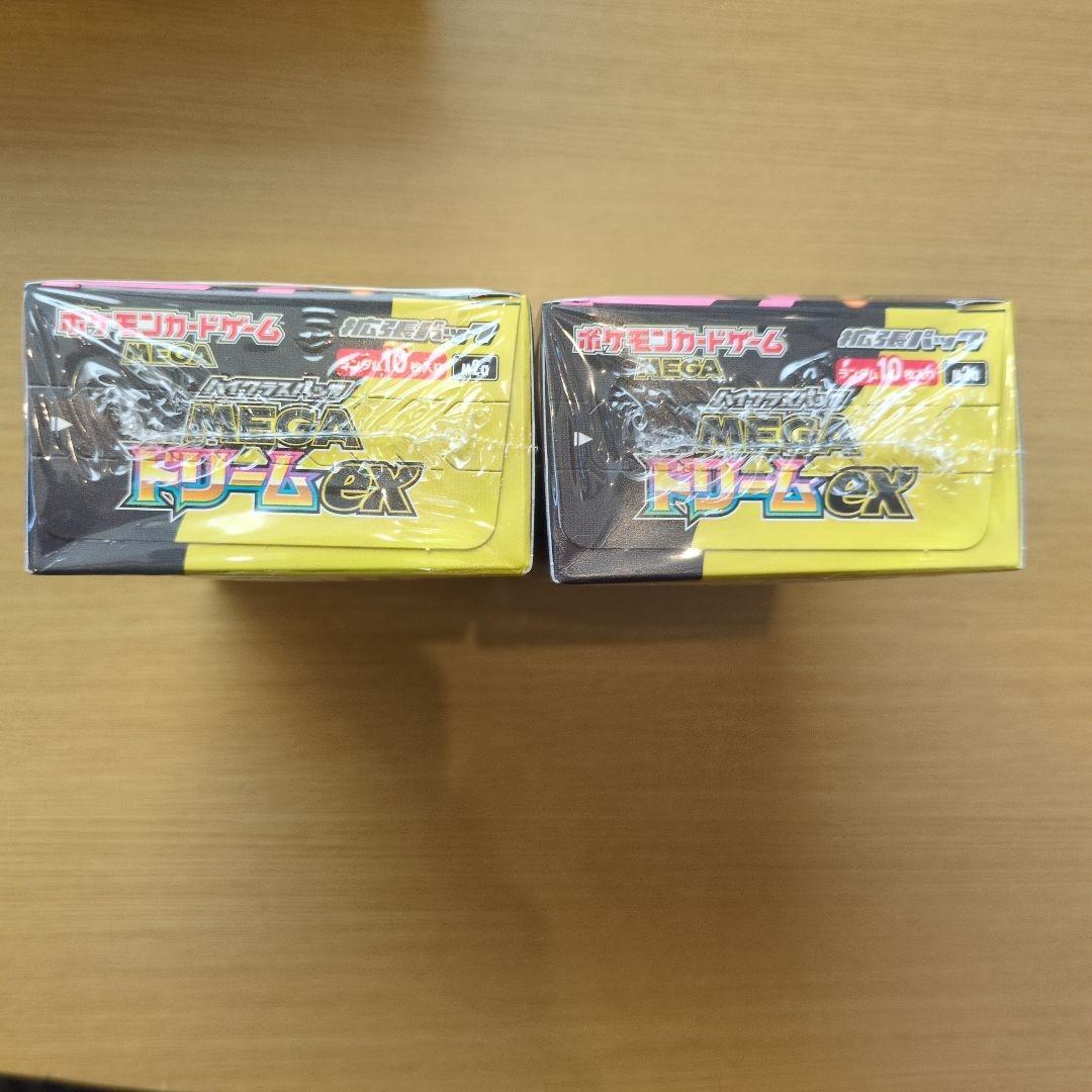 た*く様 ポケモンカードゲーム MEGAドリームEX 2ボックスまとめ売り