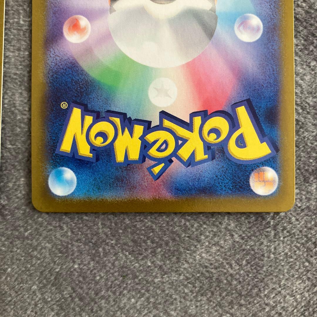 ピカチュウ AR SV2a ポケモンカード151 173/165