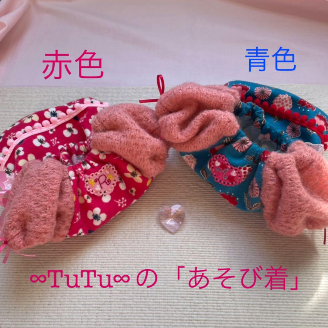 昭和レトロチックな「あそび着」オーダーページ　犬服ハンドメイド　おそろいヘアゴム