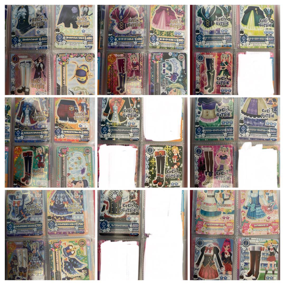 アイカツカード まとめて 初期