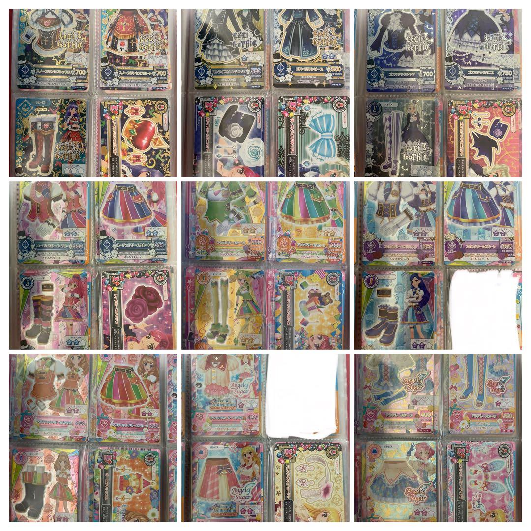 アイカツカード まとめて 初期