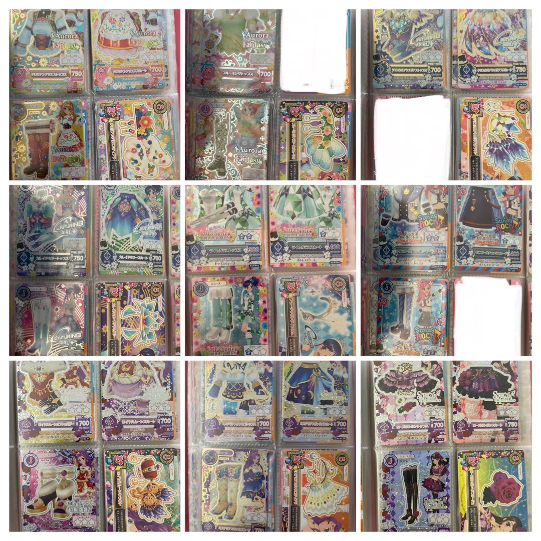 アイカツカード まとめて 初期