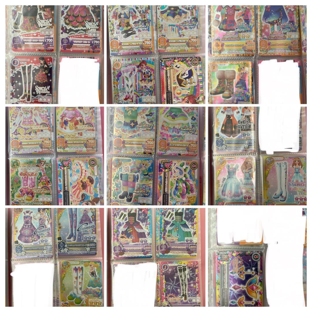 アイカツカード まとめて 初期