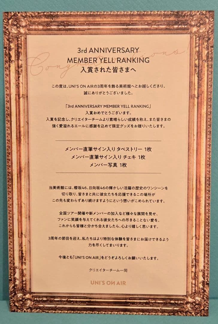 め*め様 日向坂46 小坂菜緒 直筆サイン入り チェキ