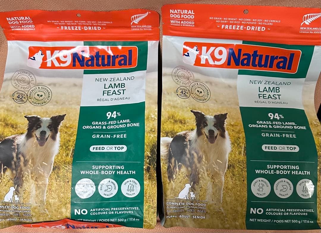 K9 Natural ラム フィースト 500g 2個