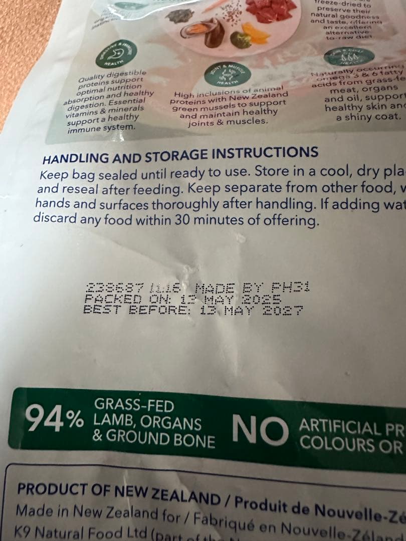 K9 Natural ラム フィースト 500g 2個