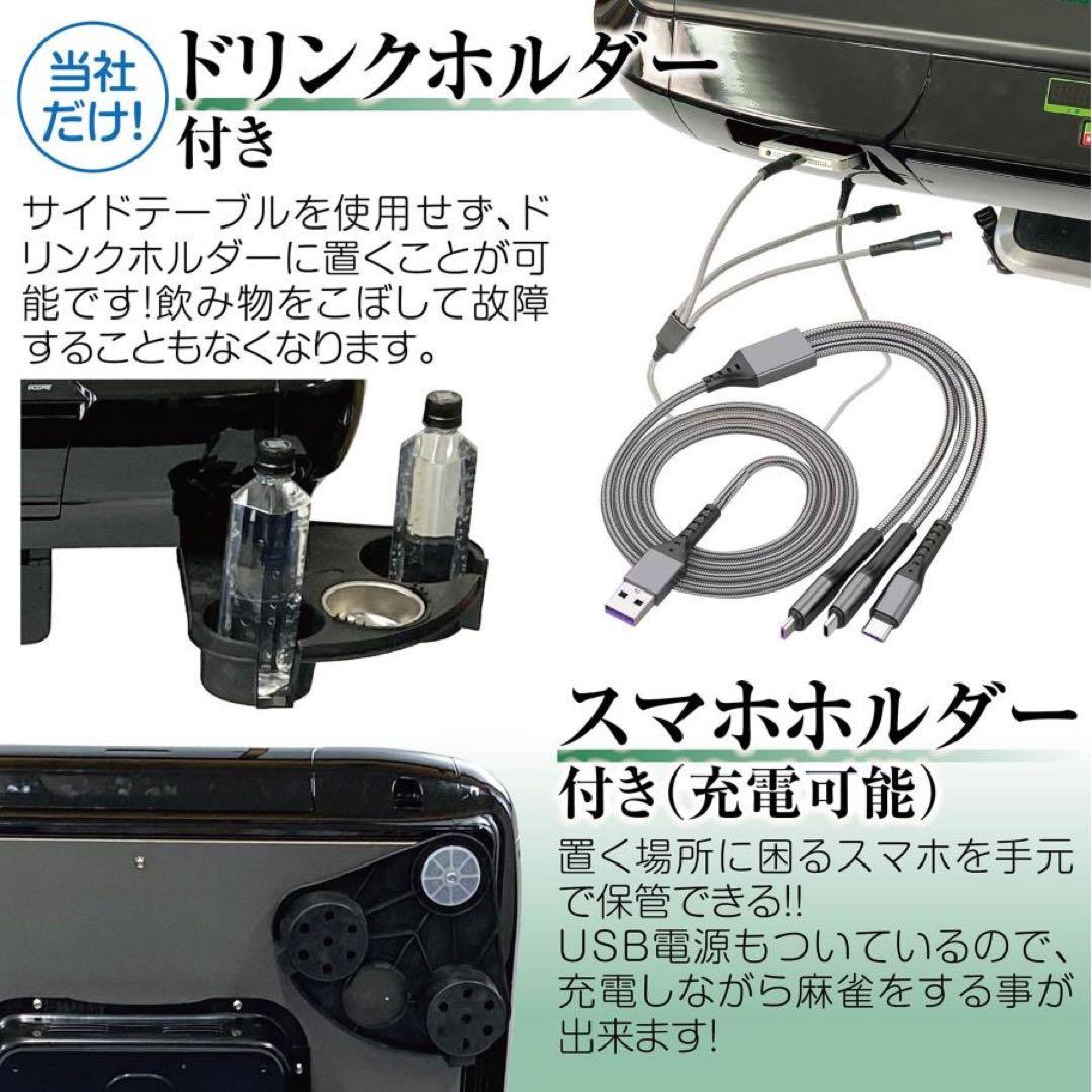 全自動麻雀卓 折りたたみ デジタル点棒計算 アルミ製脚 ワインレッド 28mm