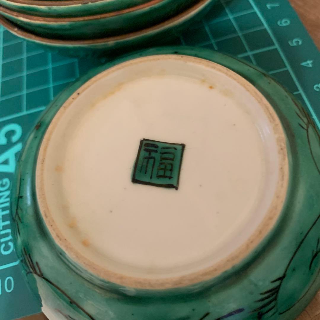 古九谷 豆皿 寿字五客　　　30