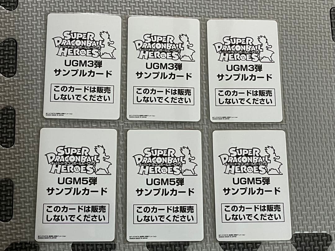 ドラゴンボールヒーローズ SAMPLEカード+爆裂インパクト　認定証　全29枚