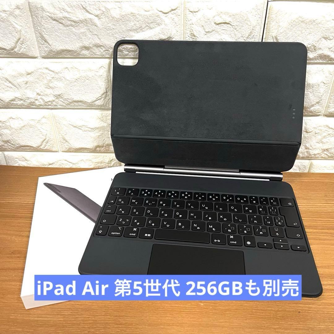 Apple Magic Keyboard 11インチiPad M2