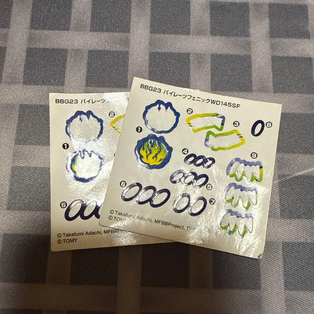 メタルファイトベイブレード ゼロジー フェニックウィール