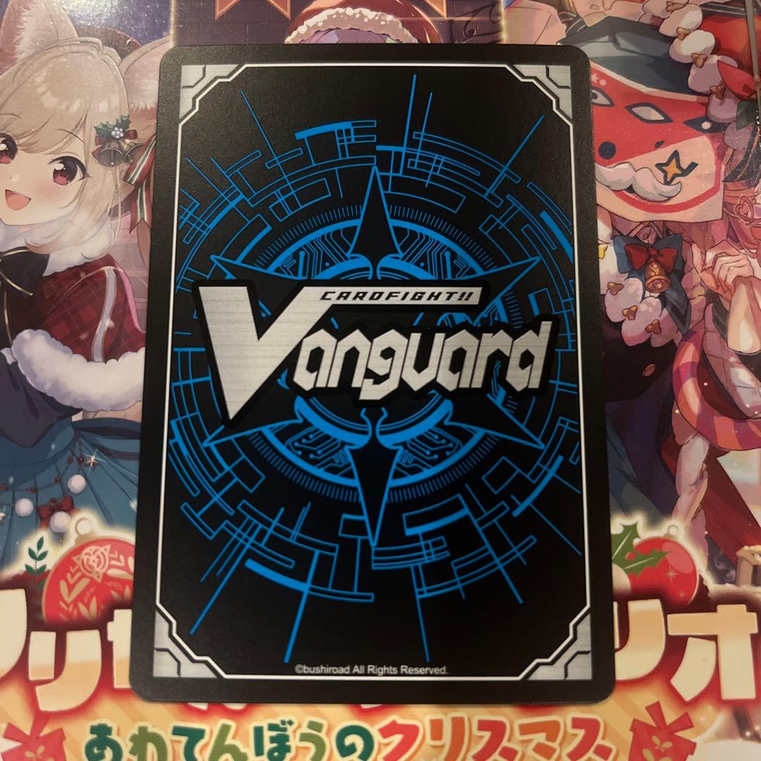 ヴァンガード 恵与の麗蛇姫 シアナ LSR 1枚