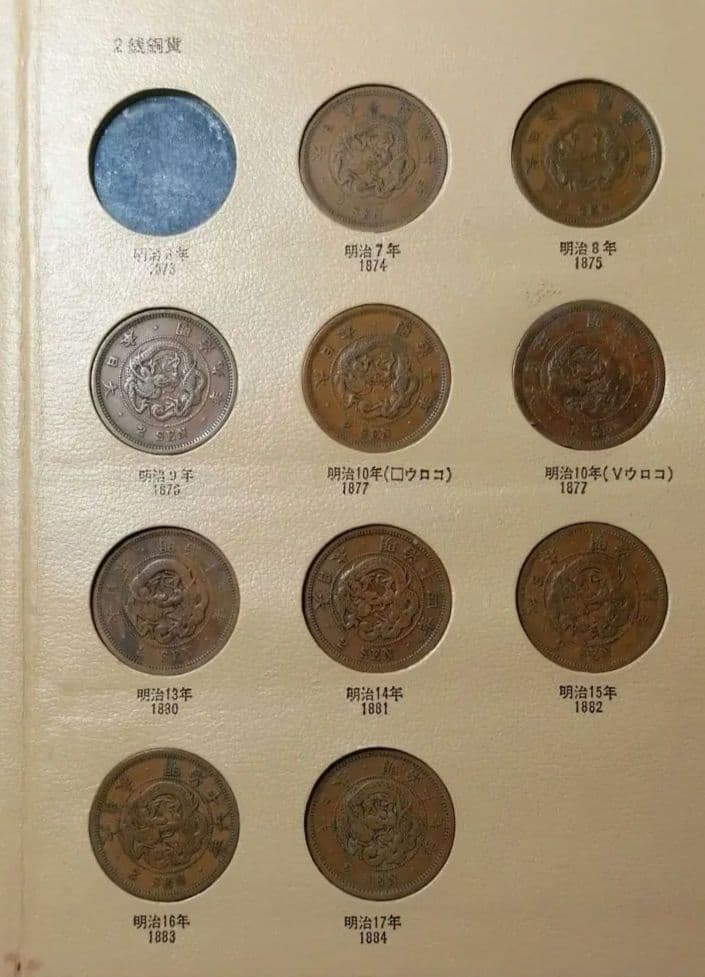 近代年号別アルバム　ｎ.4, ｎ.5