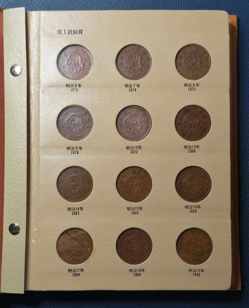 近代年号別アルバム　ｎ.4, ｎ.5