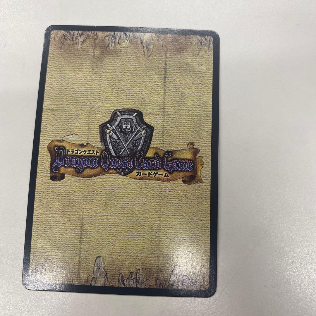 ドラゴンクエストカードゲーム キャラクターカード5枚セット