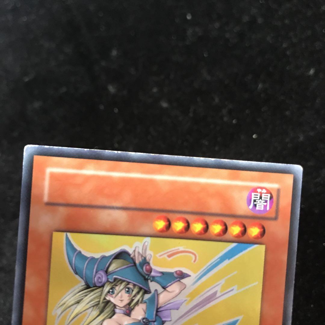 遊戯王　ブラック・マジシャン・ガール　ウルトラ　名前消え　高橋和希先生